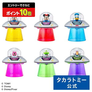 yGg[łɃ|Cg10{FX[p[SALEzTOMICA TUNES DISNEY CHARACTERS Vol.2 SPACE RETRO-DPBOX | ^Jg~[ g~J tomica  ǂ q ~jJ[   蕨 Mtg