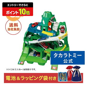 NX}XZbg g~J[h 2̃R[X肫!cCR[X܂݂hCu | ^Jg~[ NX}X v[g Zbg g~J tomica ܂݂hCu  