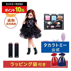 yGg[łɃ|Cg10{FX[p[SALEzNX}XZbg J KATE LICCA -Make My Color- | ^Jg~[ NX}X v[g Zbg J 肩 J