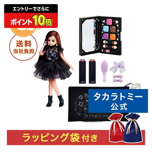 yGg[łɃ|Cg10{FX[p[SALEzNX}XZbg J KATE LICCA -Make My Color- DX | ^Jg~[ NX}X v[g Zbg J 肩 J