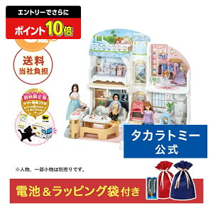 NX}XZbg J ׂI[gbN 2KẴOE]() | ^Jg~[ NX}X v[g Zbg J 肩 Jl` 