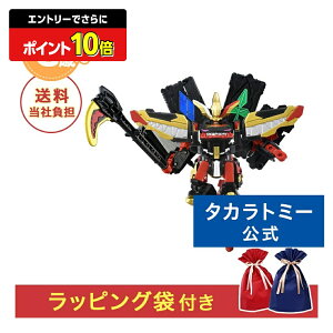 NX}XZbg g~J WuCo[ TJBDX ChW[J[uCo[ DXZbg | ^Jg~[ NX}X v[g Zbg g~J tomica WuCo[ Wu[o[