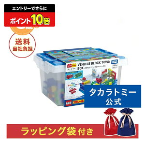 NX}XZbg g~JEv[ubN ̂̃ubN^E{bNX | ^Jg~[ g~J tomica v[ ubN  ǂ q ~jJ[   d V 