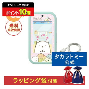 yGg[łɃ|Cg10{FX[p[SALEzNX}XZbg ݂R炵 傫ȉʂŐEL!݂RX}zCh | ^Jg~[ NX}X v[g Zbg 