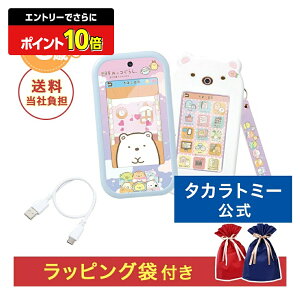 NX}XZbg 傫ȉʂŐEL!݂RX}zCh v~AZbg f悷݂R炵 ̉Ƃӂ̃R | ^Jg~[ NX}X v[g Zbg ݂