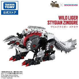国内:T-SPARK ZONE 流通限定 ゾイド ワイルドライガー ゴクオウ | タカラトミー タカラトミーオリジナル T-SPARK zoids 電動 フィギュア おもちゃ ギフト