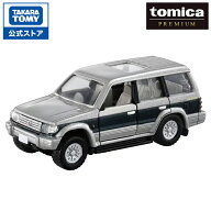 タカラトミーモールオリジナル 復刻版 トミカプレミアム 三菱 パジェロ | タカラトミー トミカ tomica お…