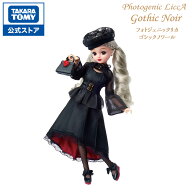 リカちゃん フォトジェニックリカ ゴシックノワール | タカラトミー リカちゃん りかちゃん リカちゃん人…