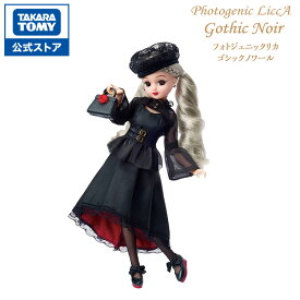 リカちゃん フォトジェニックリカ ゴシックノワール | タカラトミー リカちゃん りかちゃん リカちゃん人形 おもちゃ こども 子供 人形 人形遊び 小物 ギフト