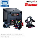 国内:タカラトミーモール限定 LEGACYSOUL スーパービーダマン・OSギア・伊集院スペシャル ケーニッヒケルベロス＋コン…
