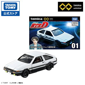 �y�|�C���g20�{�F���������}���\�����ԁz �g�~�J�v���~�A��unlimited 01 ������D AE86 �g���m(������C) | �^�J���g�~�[ �g�~�J tomica ������C �������� ���ǂ� �q�� �~�j�J�[ �� ����� ��蕨 �M