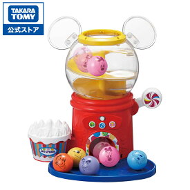 はじめて英語ディズニー&ディズニー・ピクサーキャラクターズおしゃべりいっぱい!ガチャ | おしゃべりいっぱいガチャ タカラトミー ディズニー はじめて英語 おもちゃ こども 子供 知育 勉強 1歳