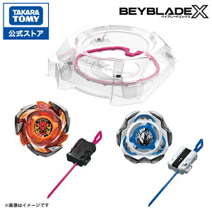 BEYBLADE X CX-04 ogGg[ZbgC | ^Jg~[ xCu[h xCu[hX xCu[hGbNX xCuCh xCuChx xCuChGbNX og Zbg `[ X^