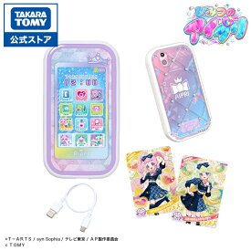 【ポイント20倍：マラソン期間限定】 ひみつのアイプリスマホR DXセット | タカラトミー アイプリ スマホdx おもちゃ こども 子供 小学生 ギフト