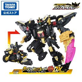 トミカ ジョブレイバー TJBDX ライジングポリスブレイバーZERO デカライドアーマー黒バイDXセット | タカラトミー トミカ tomica ジョブレイバーおもちゃ ジョブレーバー おもちゃ こども 子供 ミニカー 車 くるま 乗り物 ギフト