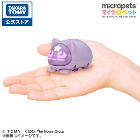 マイクロペット キャット | タカラトミー おもちゃ ペットロボット キャット ロボット ペット ロボットペット こども 子供 小学生 ギフト