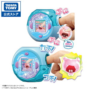 y|Cg20{FubNtCf[z Ղɂ Ղɂ NAu[ | ^Jg~[  vjY Ղɂ ՂɂՂ  ˂ Ԃ  [ 