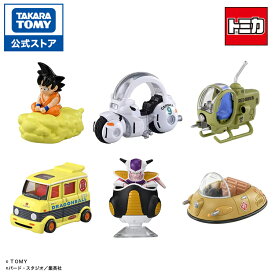 ドリームトミカ トミカ×ドラゴンボール 6台セット | タカラトミー トミカ tomica ドラゴンボール セット おもちゃ こども 子供 ミニカー 車 くるま 乗り物 ギフト