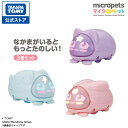 マイクロペット キャット+バニー+パピー セット | タカラトミー おもちゃ キャット バニー パピー ロボット ペット ペ…