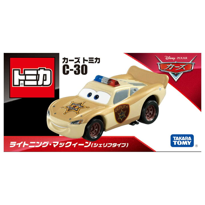 楽天市場】【P15倍:マラソン期間】 カーズ トミカ C-30 ライトニング 