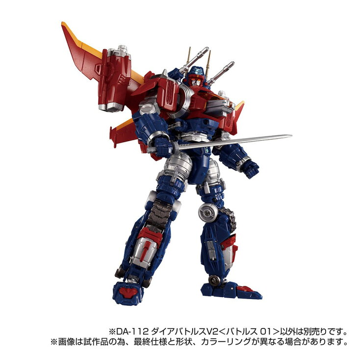 楽天市場】ダイアクロン DA-112 ダイアバトルスV2＜バトルス01  