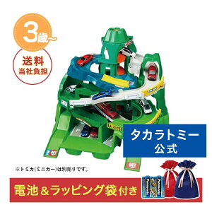 NX}XZbg g~J[h 2̃R[X肫!cCR[X܂݂hCu | ^Jg~[ NX}X v[g Zbg g~J tomica ܂݂hCu  