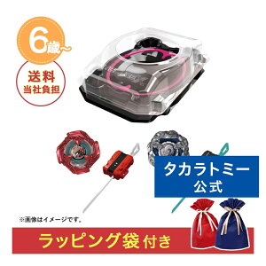 NX}XZbg BEYBLADE X BX-46 ogGg[Zbg | ^Jg~[ RoghCN xCu[h xCu[hX xCu[hGbNX xCuCh xCuChx xCuCh