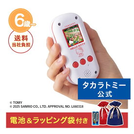 ☆クリスマスセット FUNSHOT ハローキティ【2025年12月上旬お届け】 | タカラトミー クリスマス プレゼント セット サンリオ スマホ 写真 携帯 おもちゃ こども 子供 小学生 ギフト
