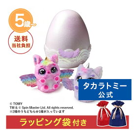 ☆クリスマスセット うまれて!ウーモ アライブ パフィコーン【2025年12月上旬お届け】 | タカラトミー ウーモ うまれてウーモ うまれてうーも うまれてウーモアライブ ウーモアライブ エッグ 卵 たまご うまれる 生まれる 産まれる 誕生 ぬいぐるみ おもちゃ こども ギフト