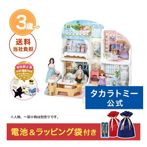 NX}XZbg J ׂI[gbN 2KẴOE]() | ^Jg~[ NX}X v[g Zbg J 肩 Jl` 