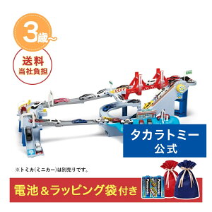 NX}XZbg g~J[h R[X̂~!2WAYɂ₩ǂ | ^Jg~[ NX}X v[g Zbg g~J tomica ɂ₩ǂ x  ǂ q 