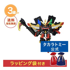 NX}XZbg g~J WuCo[ TJBDX ChW[J[uCo[ DXZbg | ^Jg~[ NX}X v[g Zbg g~J tomica WuCo[ Wu[o[