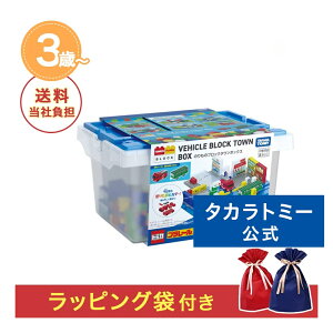 NX}XZbg g~JEv[ubN ̂̃ubN^E{bNX | ^Jg~[ g~J tomica v[ ubN  ǂ q ~jJ[   d V 