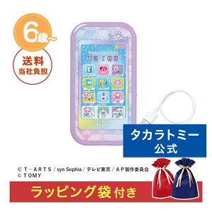 NX}XZbg Ђ݂̃ACvX}zR | ^Jg~[ NX}X v[g Zbg Ղ ACv X}zdx  ǂ q w Mtg