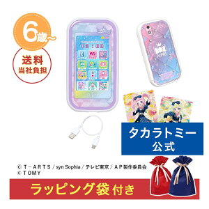 NX}XZbg Ђ݂̃ACvX}zR DXZbg | ^Jg~[ NX}X v[g Zbg Ղ ACv X}zdx  ǂ q w Mtg