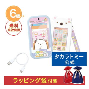 NX}XZbg 傫ȉʂŐEL!݂RX}zCh v~AZbg f悷݂R炵 ̉Ƃӂ̃R | ^Jg~[ NX}X v[g Zbg ݂