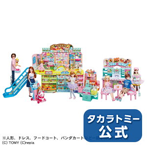 リカちゃん リカペイでピッ! おかいものパーク