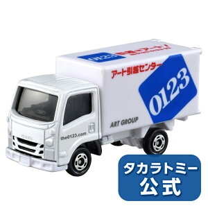 y|Cg15{FubNtCf[z g~J No.57 A[gzZ^[ gbN  | ^Jg~[ g~J tomica  ǂ q ~jJ[   蕨 Mtg v[g