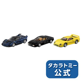 【P15倍:5/30限定】 トミカプレミアム FERRARI 3 MODELS Collection | タカラトミー トミカ tomica おもちゃ こども 子供 ミニカー 車 くるま 乗り物 ギフト プレゼント