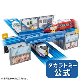 【ポイント最大43倍：4/18限定】プラレール J-23 くみかえよう!ビルと駅 | タカラトミー プラレール 電車 新幹線 列車 乗り物 おもちゃ こども 子供 ギフト プレゼント