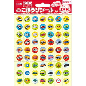 g~JSL-154قуV[v`2g~J~jJ[^Jg~[ | ^Jg~[ g~J tomica  ǂ q ~jJ[   蕨 Mtg v[g