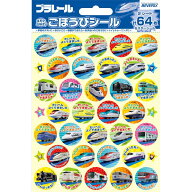 【ポイント15倍：5/20限定】 プラレールSL-155ごほうびシール2タカラトミー | タカラトミー プラレール …