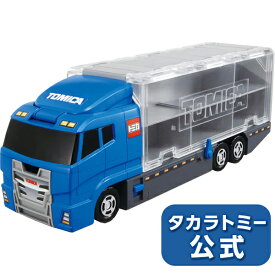 【ポイント15倍：マラソン期間限定】 トミカワールドおかたづけコンボイトミカミニカータカラトミー | タカラトミー トミカ おかたづけコンボイ tomica 収納 トラック おもちゃ こども 子供 ミニカー 車 くるま 乗り物 ギフト プレゼント
