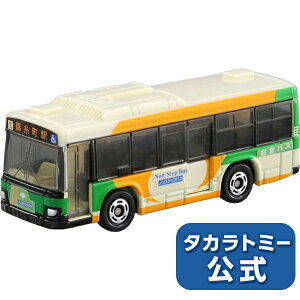 g~JNo.20UGKscoXijg~J~jJ[^Jg~[ | ^Jg~[ g~J tomica  ǂ q ~jJ[   蕨 Mtg v[g