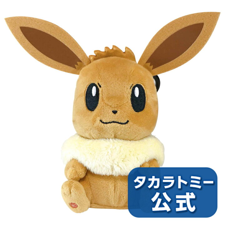 楽天市場】ポケットモンスター サウンドぬいぐるみポケモンイーブイ 