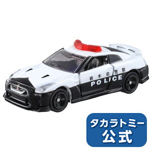 yP15{F10/14 20:00`10/20z g~JNo.105YGT-Rpg[J[ij | ^Jg~[ g~J tomica  ǂ q ~jJ[   蕨 Mtg v[g