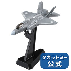 yP15{F9/18~9/25z g~Jv~A28q󎩉qF-35A퓬@ | ^Jg~[ g~J tomica  ǂ q ~jJ[   蕨 Mtg v[g