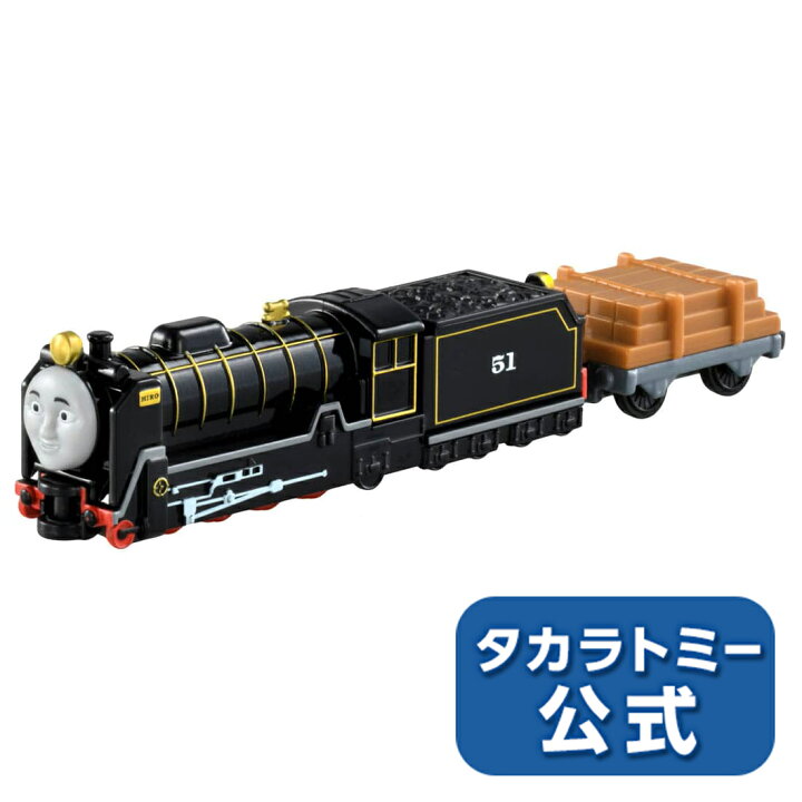 楽天市場】トミカ ロングタイプトミカNo.143きかんしゃヒロ | タカラ 