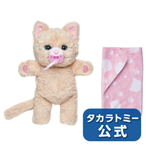ぬいぐるみ だっこしてネルン ねこの人気商品 通販 価格比較 価格 Com