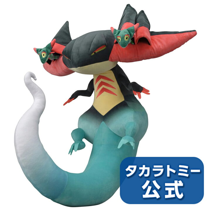 楽天市場 受付終了 タカラトミーモール限定 ポケモンぬいぐるみ ドでか ドラパルト タカラトミーモール楽天市場店